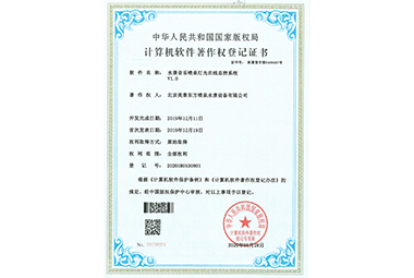 水景音樂噴泉燈光在線總控系統(tǒng)