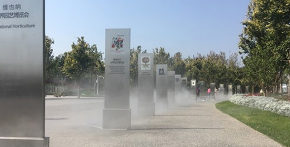 延慶世園會霧噴